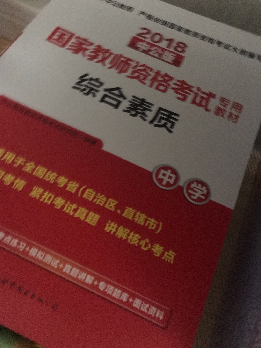 活动很及时，正好需要，质量很好