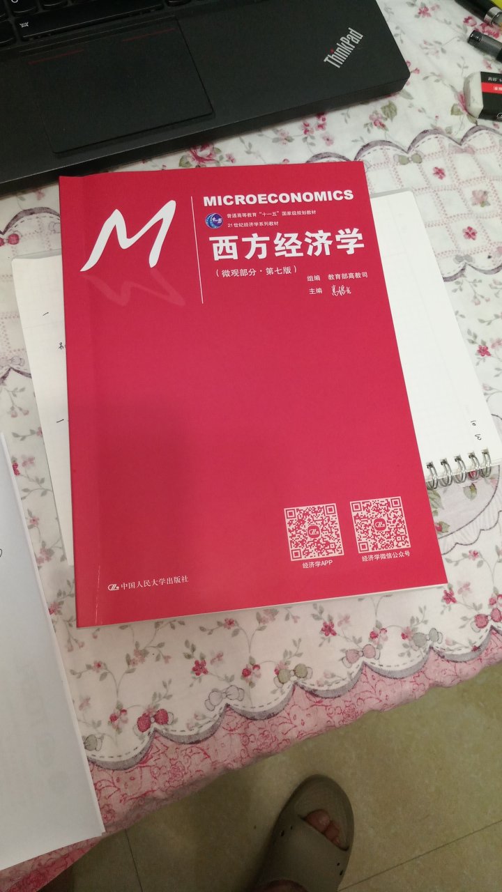 经典教程，值得拥有，丝毫无悔