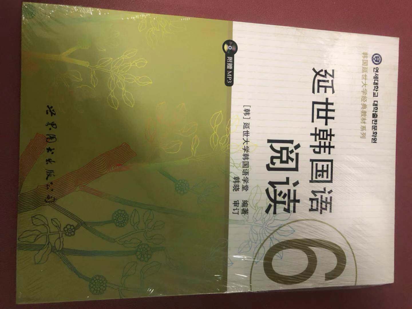 质量很好 包装精美 送货很快 下次还买