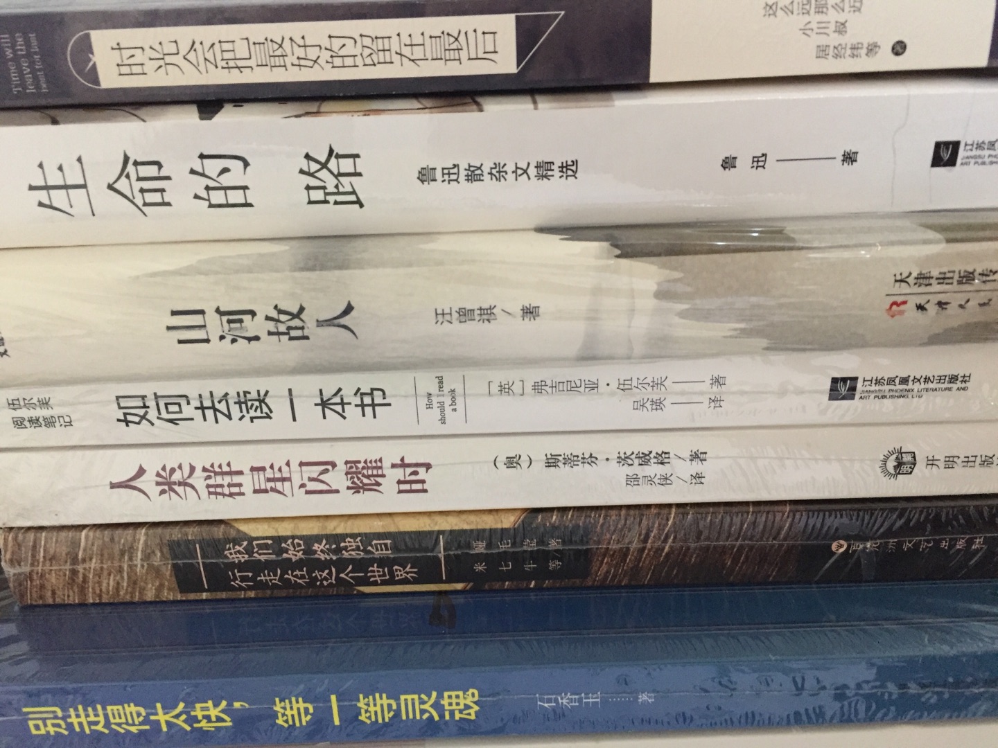 99元十本买到的高质量好书 支持 就是有几本拍下后才显示没货 现在还没发 虽然不是很急 但还是感觉不太舒服