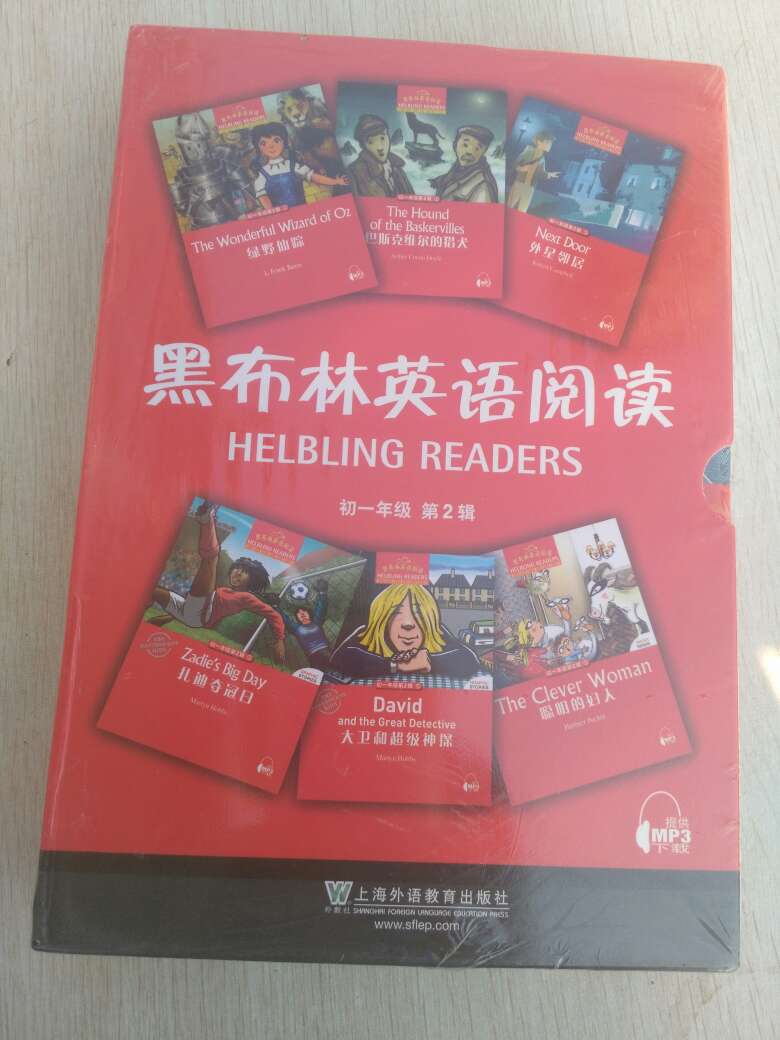 头天晚上买的，第二天下午就到了，不清楚说的详细地址，给快递添麻烦了。