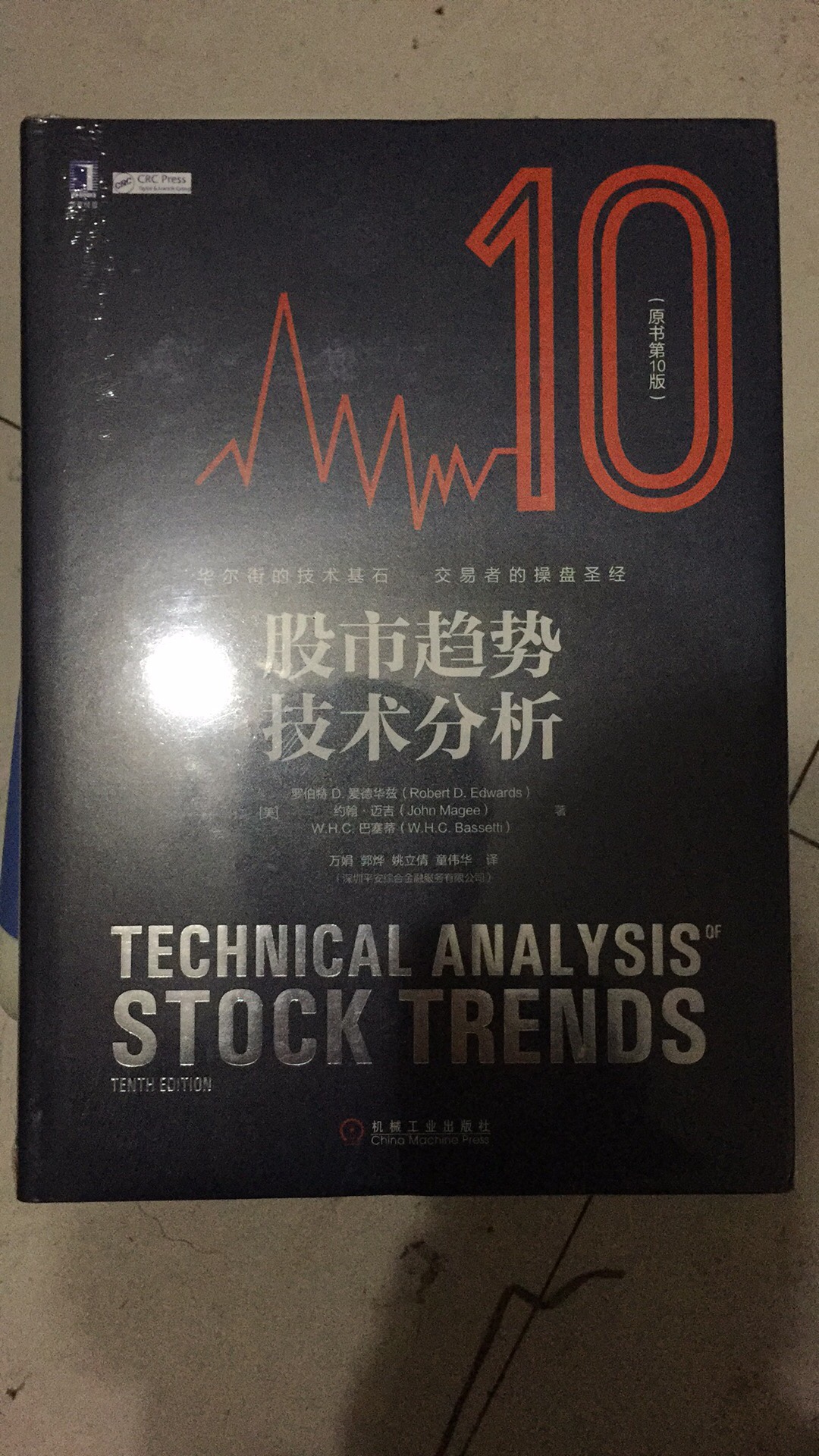 技术分析在中国股市比较适用，灵活适合小股民学习