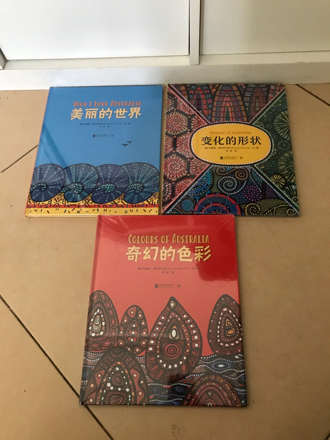 非常美的艺术启蒙类绘本，价格 也很好，值得入手