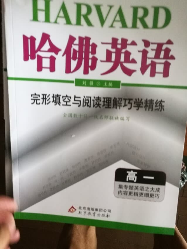 东西很好，用来做做练习