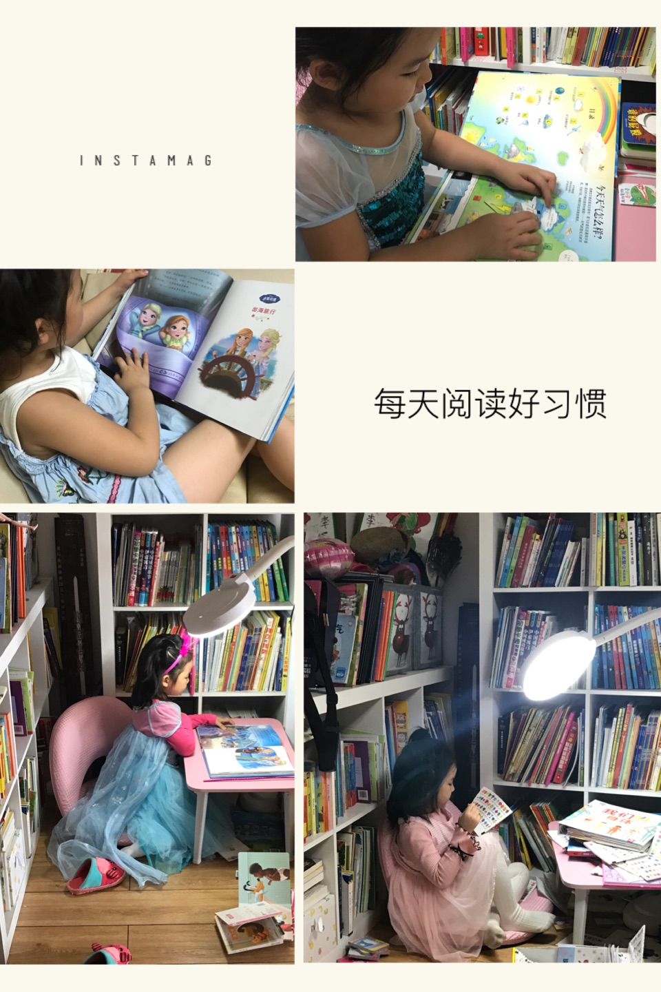 经常在买书，打折了就会买一批打折的机会买一批。小孩从小养成读书的好习惯。