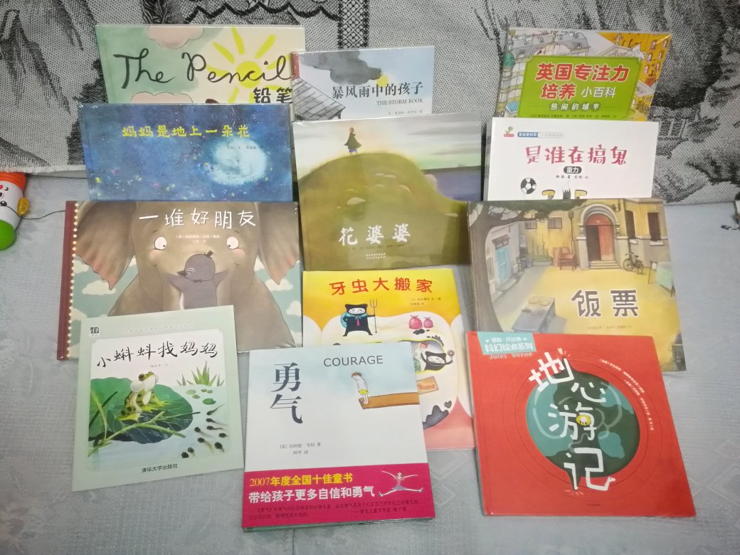 遇到搞活动，买买买的节奏停不下来！希望从小孩子养成爱看书的好习惯，提前囤书，满减活动很优惠，物流也快，购物首选！棒棒哒！