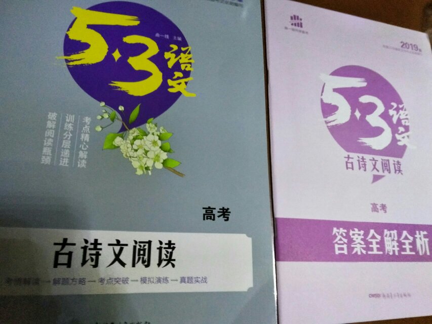 商城选购宝贝省时省力，货品齐全，一站式购物方便快捷，经常会有活动，优惠力度大，会回购掌柜家宝贝。每次购物都认真包装，订单发货速度快，配送快，书本无缺页。