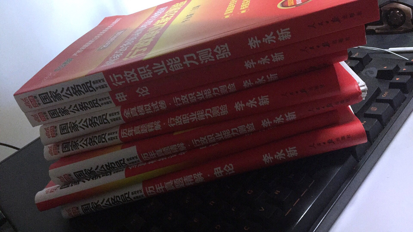 书已经收到了，很不错，趁活动入手了一套，非常超值！