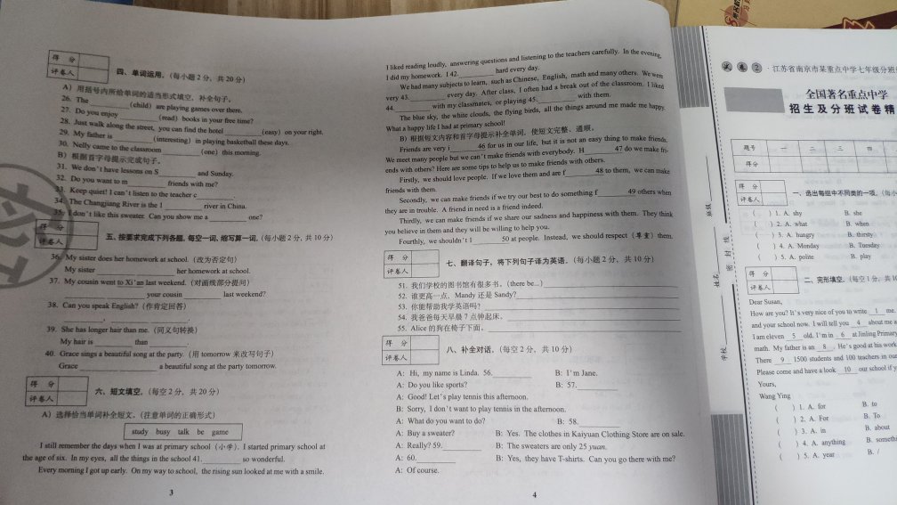 附上目录，厚度，希望对想买的朋友有帮助，也希望看到这条评论的朋友能一样上传其他的书的参数给大家参考