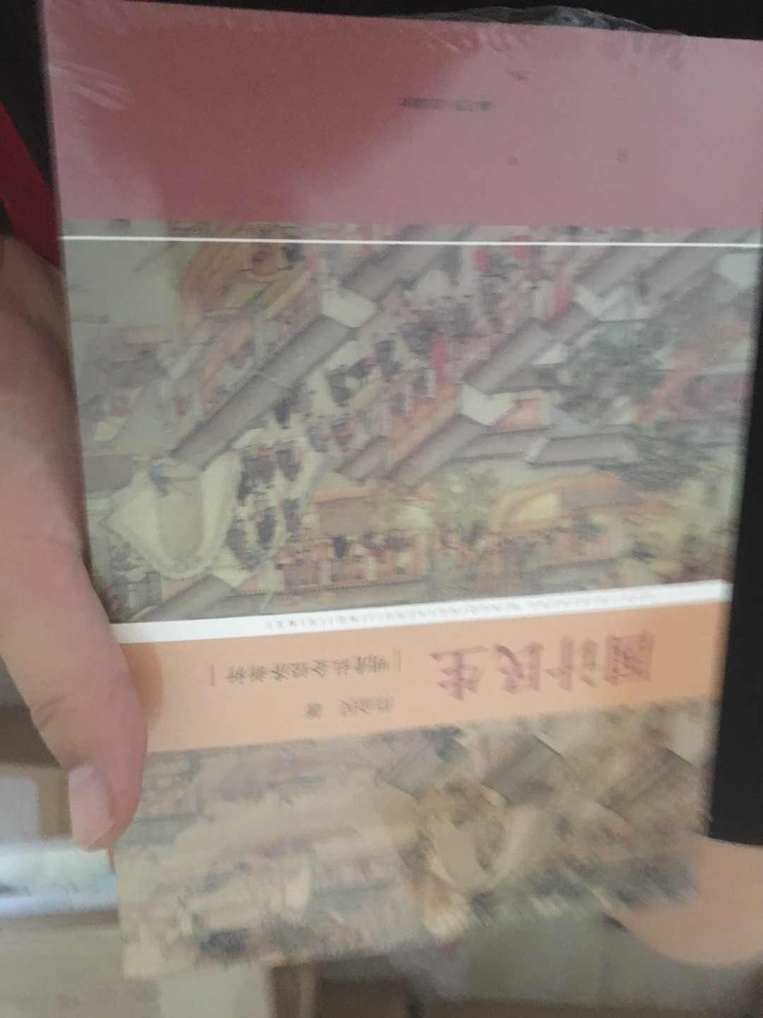 南京大学明清时期研究大家范金民先生的著作，江南经济史的参考文献