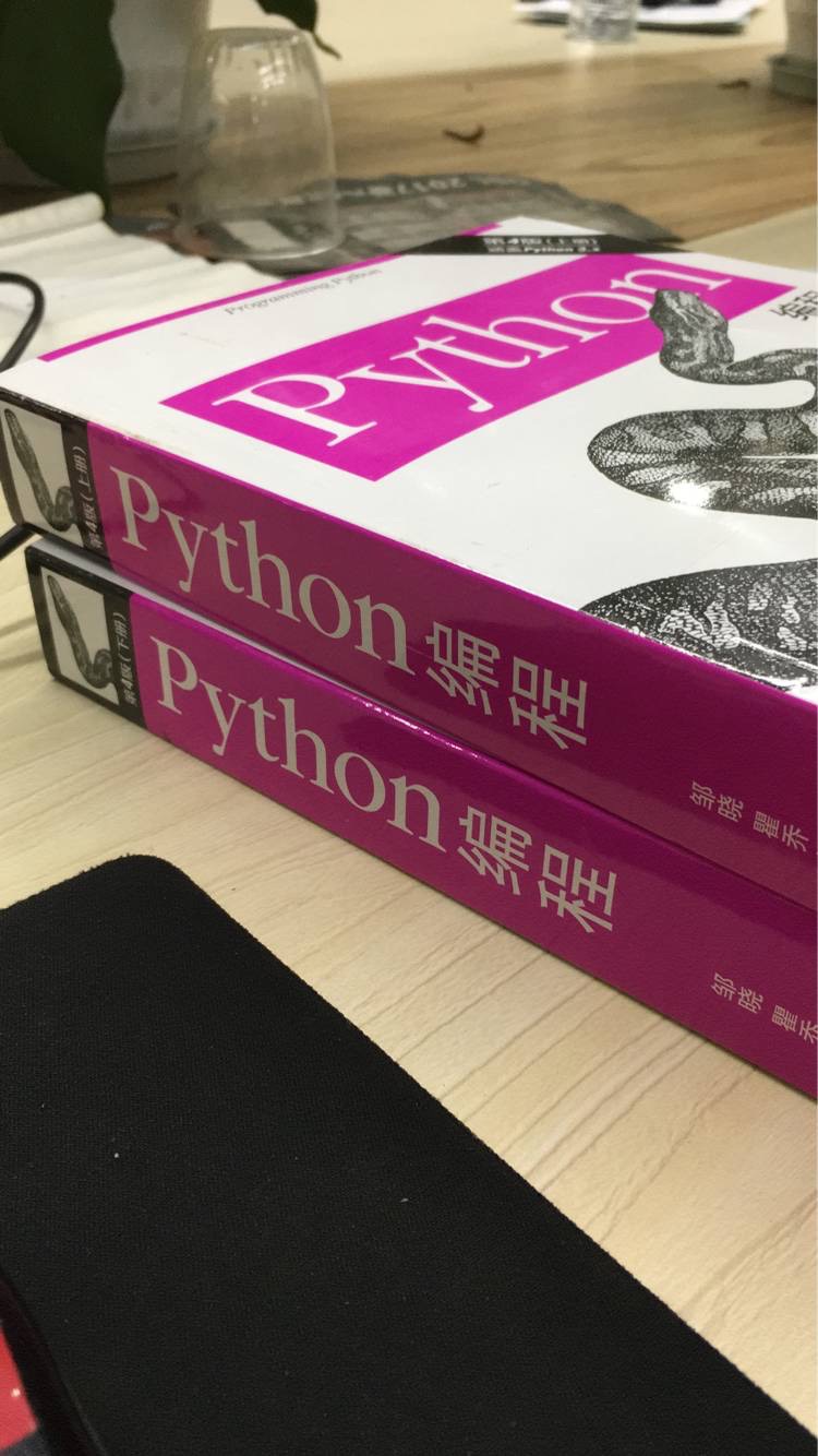 好大两本书，还没开始看，正在看Python基础视频，基础扎实以后再看书