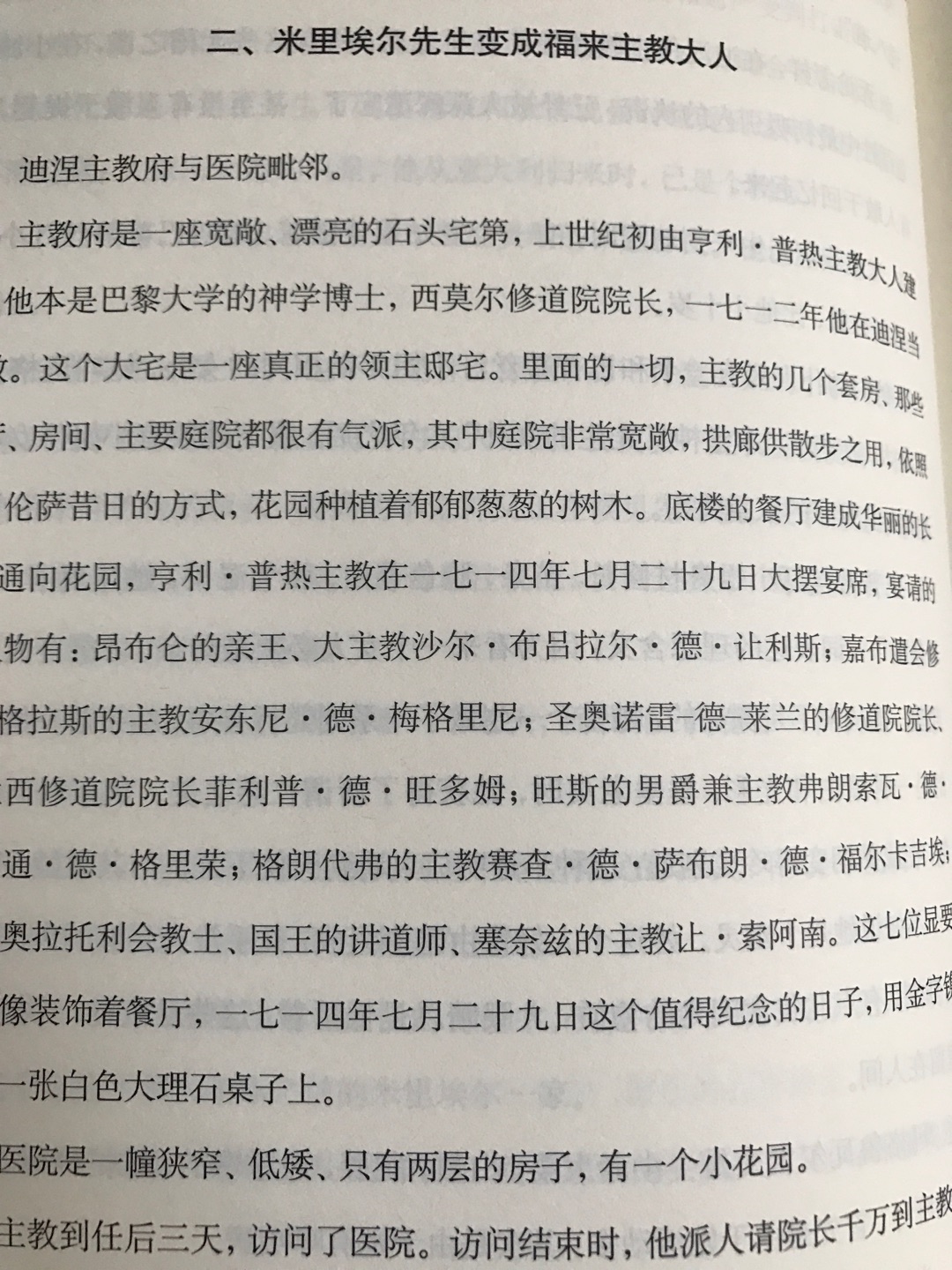 此用户未填写评价内容