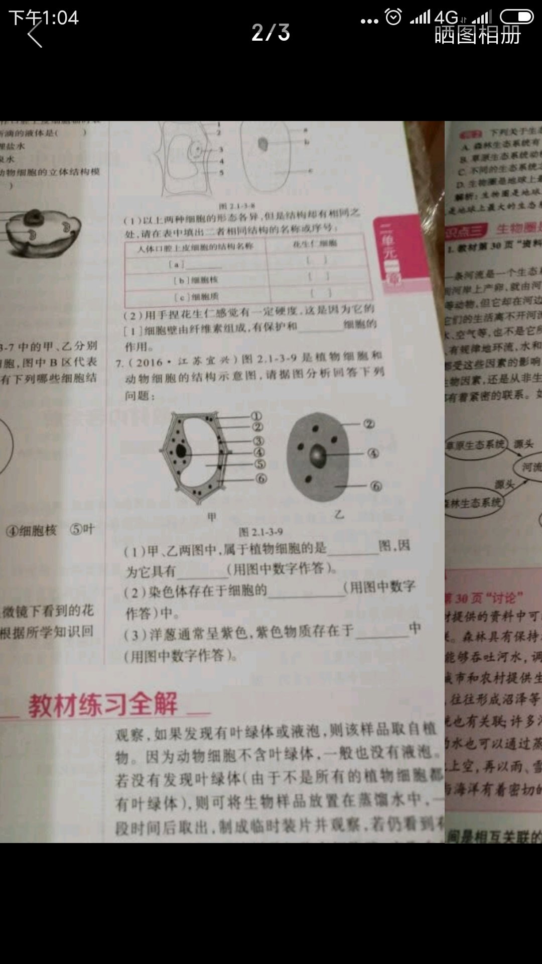 包装好，速度快，书也是正版的，