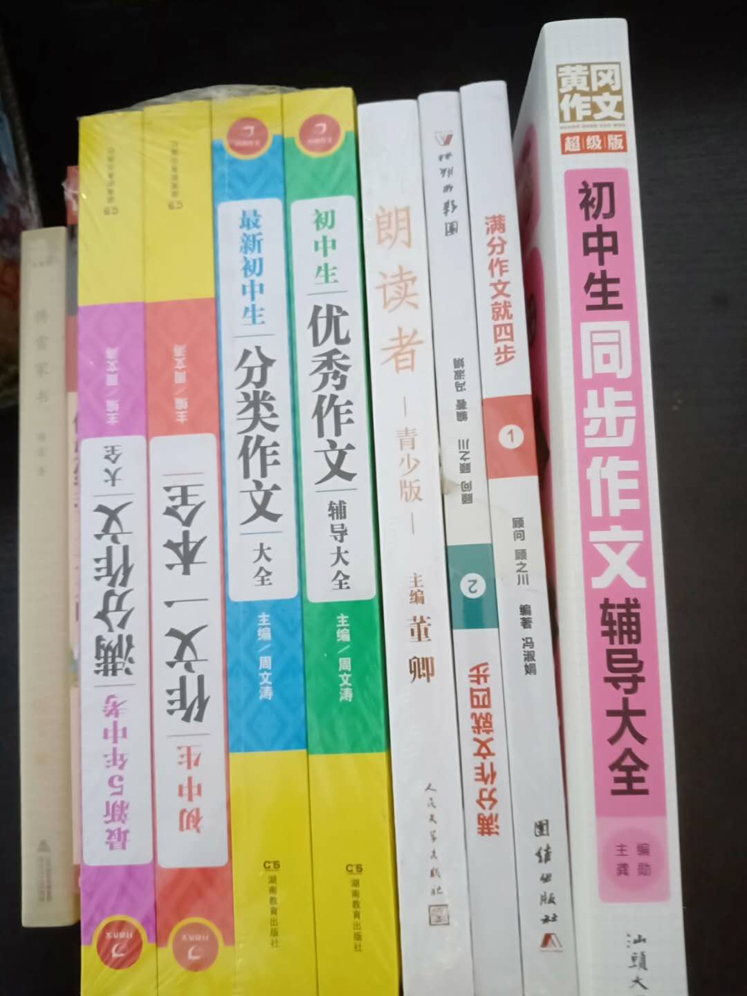 书纸张不错，字迹清晰，不是盗版，开学期打折活动一口气买了很多，希望对小孩写作有所帮助。物流快。