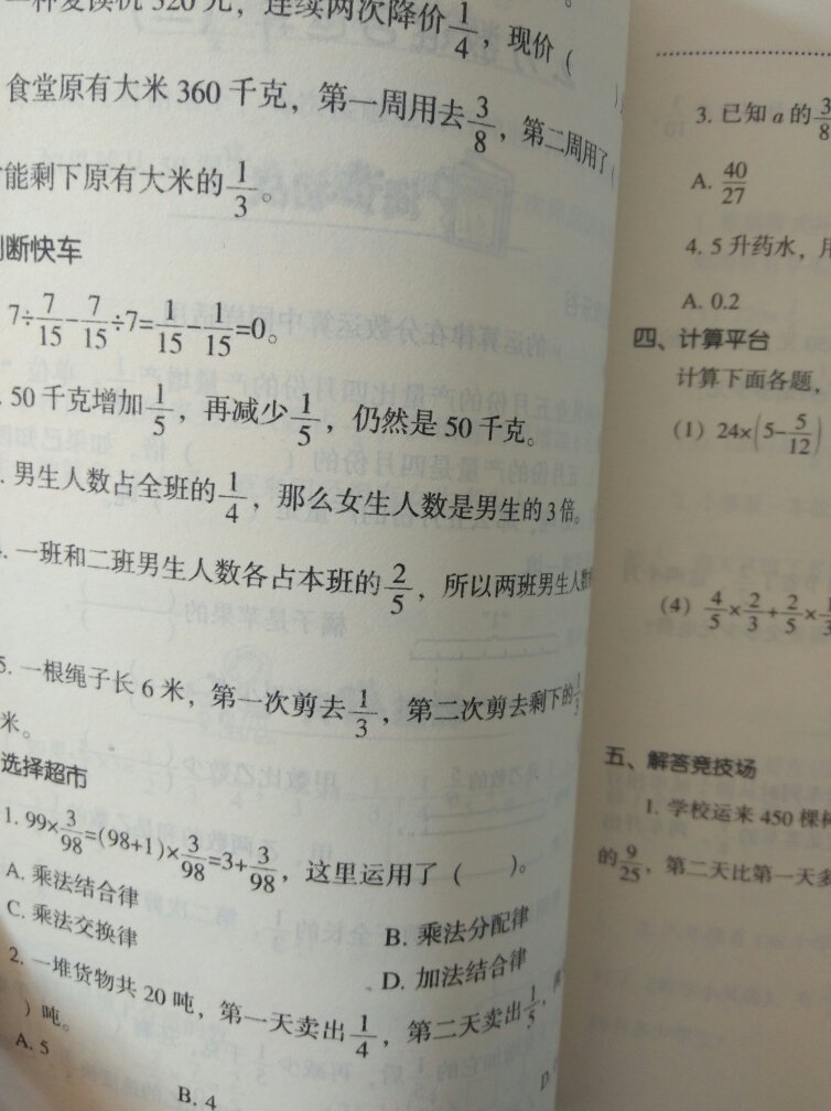 书收到了！物流很快！书是正版的，字迹清楚，印刷质量很好！五星好评！