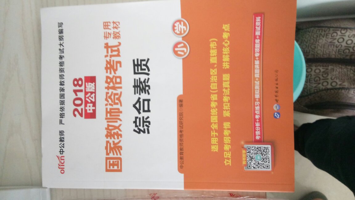 我为什么喜欢在买东西，因为今天买明天就可以送到。我为什么每个商品的评价都一样，因为在买的东西太多太多了，导致积累了很多未评价的订单，所以我统一用段话作为评价内容。支持，习惯性好评！！！