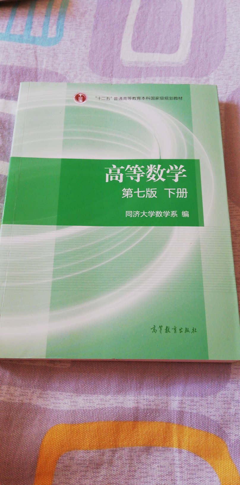 很好，物流很快头天晚上下单，第二天上午就到了