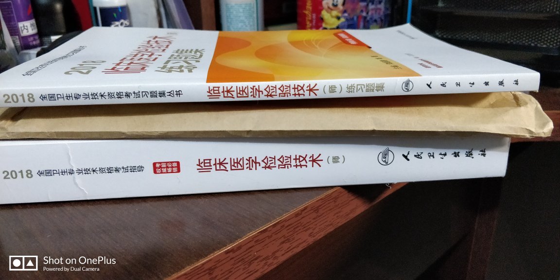 很有用的练习册，可以根据题在书里找，预祝我考试顺利通过吧?