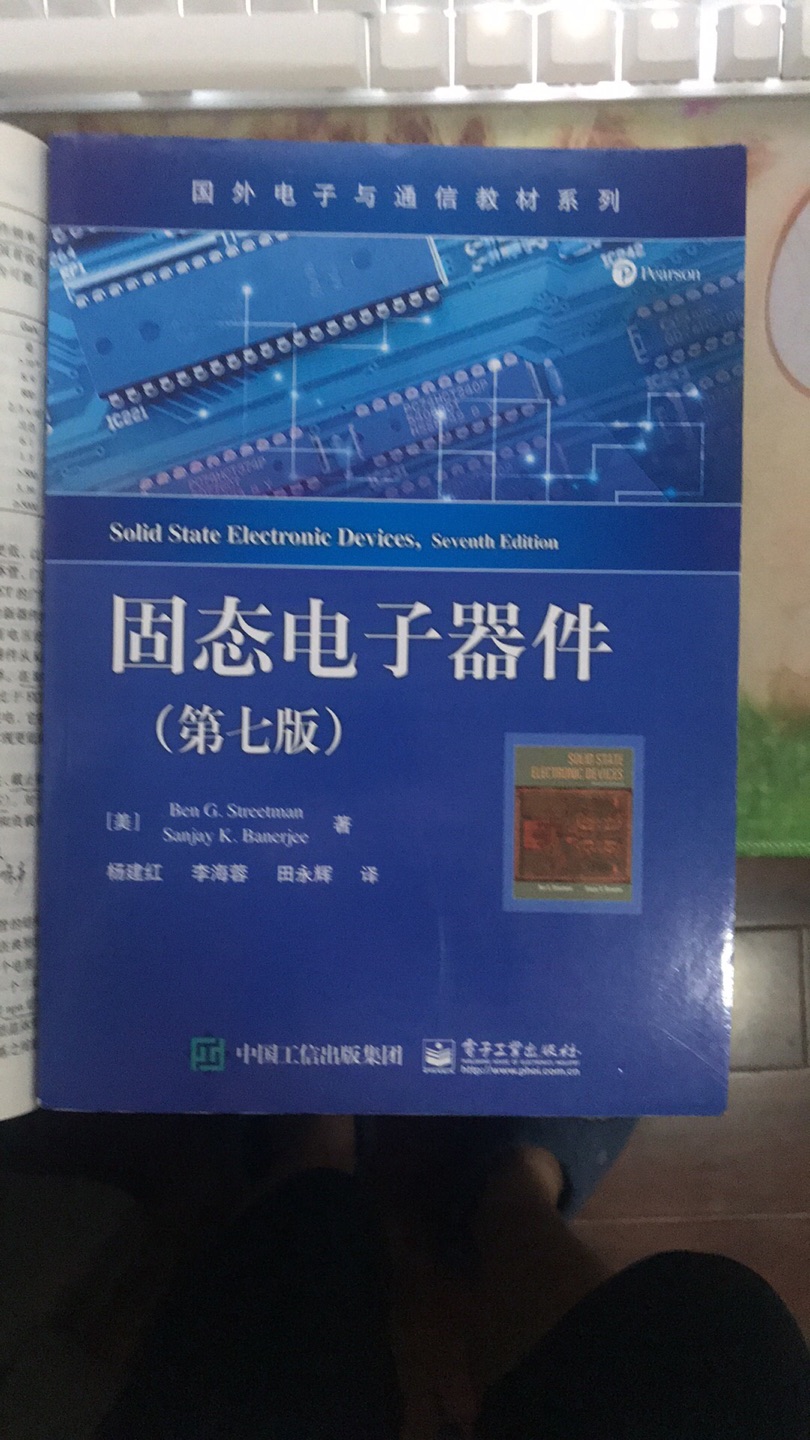 之前借了同学的英文版看的，有点吃力，上看有中文版立刻下单买了，内容很多，得慢慢学习啦