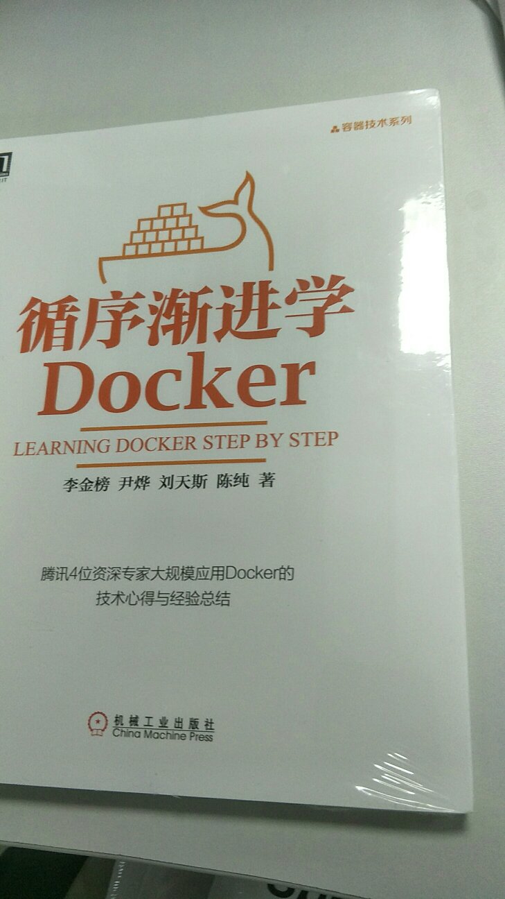 产品质量还是不错的，一直在买，信任。物流挺给力的