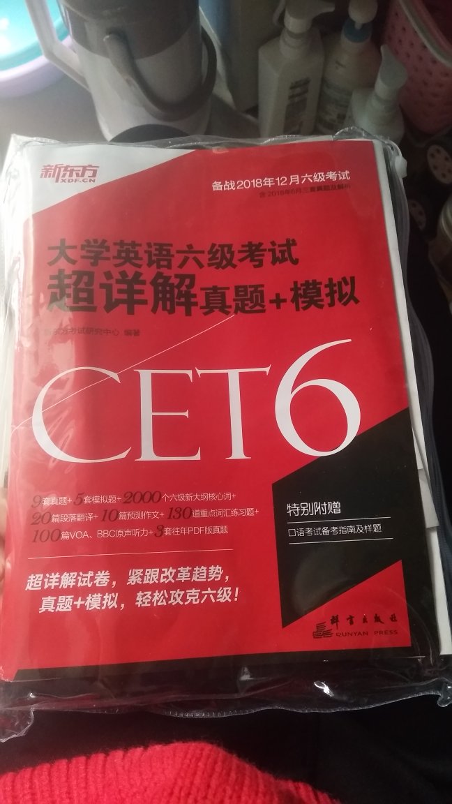 看了一下内容很多没有特别杂的东西 很好