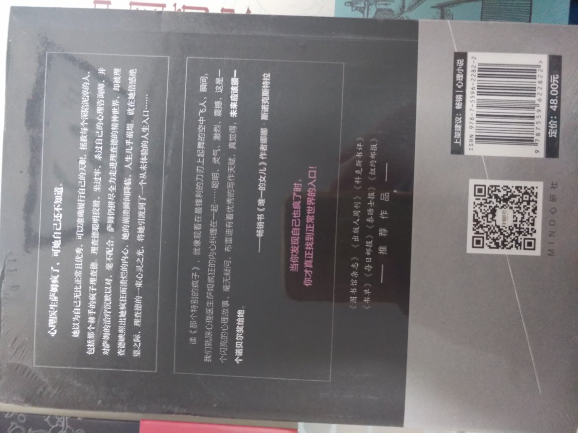 购买，价格实惠，包装干净整齐，给快递小哥赞一个?，辛苦了(≧∇≦)/