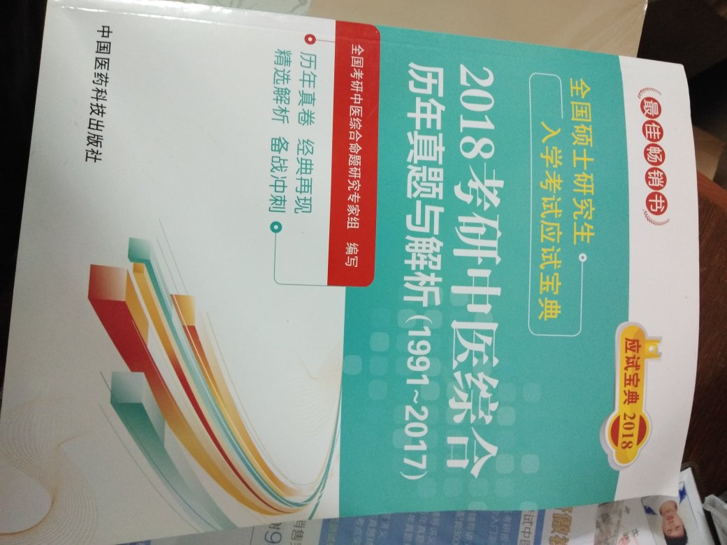 还可以吧。不过设计不合理，感觉是一群非专业人士弄出来的。