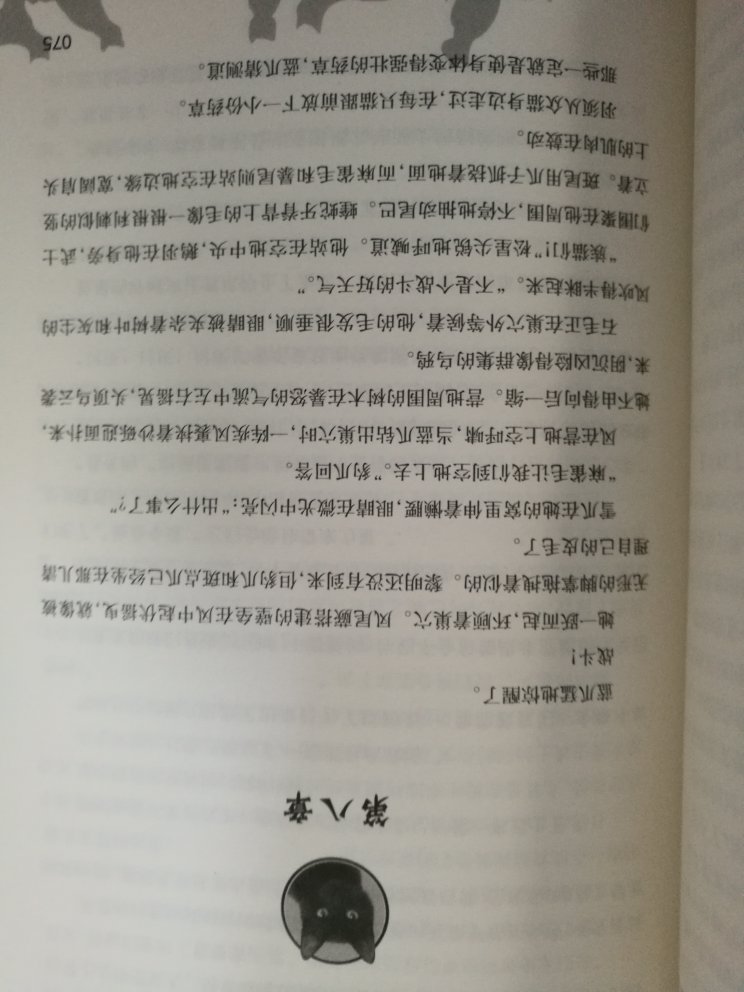 儿子盼望的书终于到了，自从读了猫武士就迷上了，非要把所有的书买齐，经常有活动，价格相当优惠。