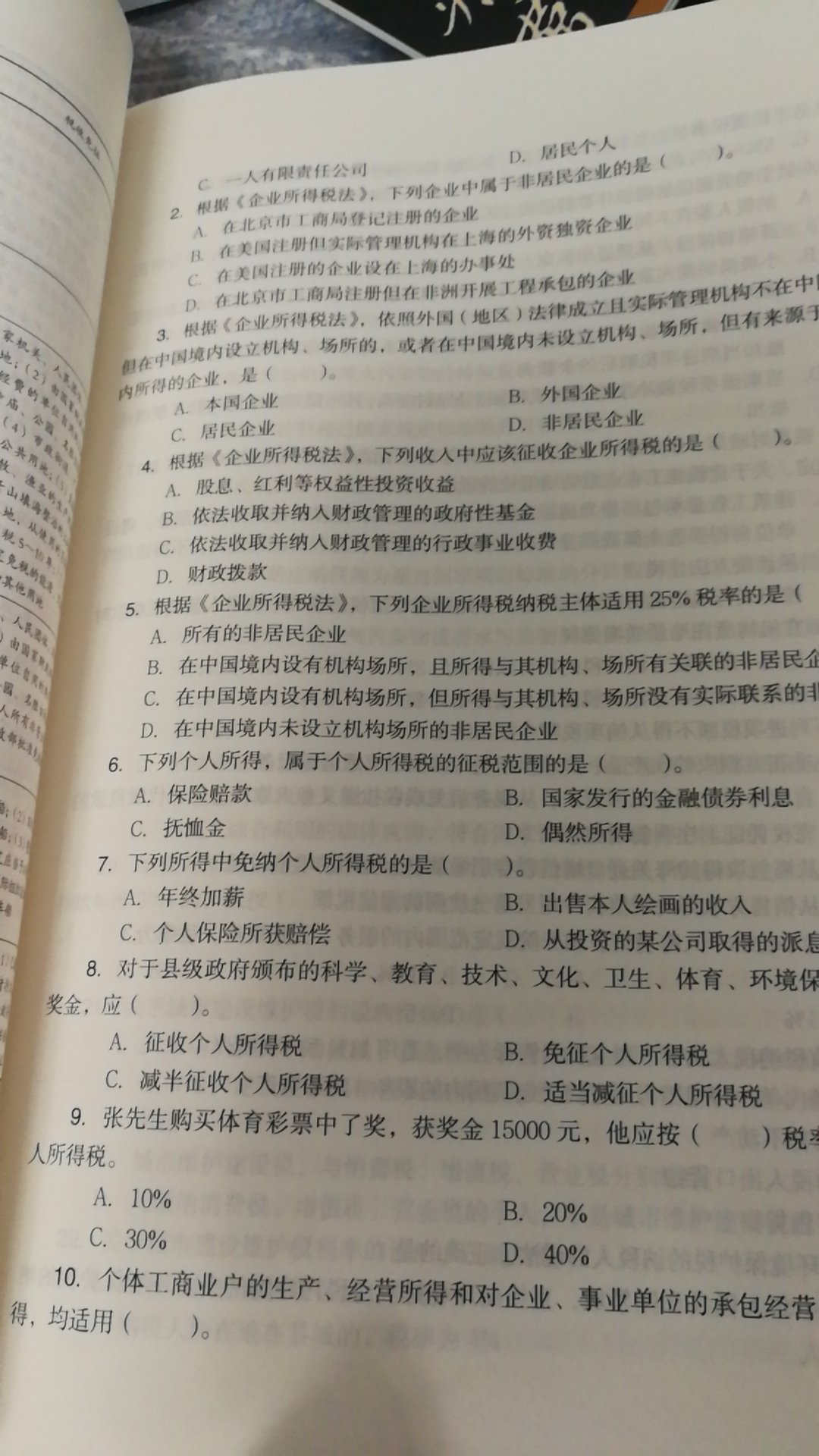 正版可以的