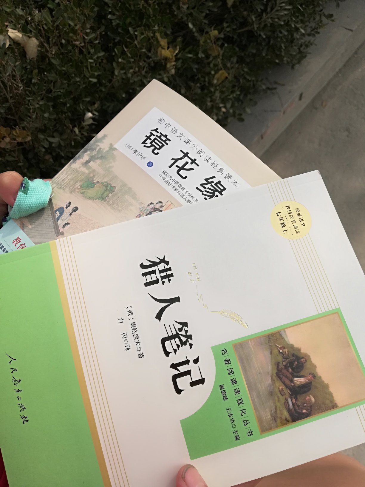 给孩子买的，多看点书，对学习有帮助，自营就是快!