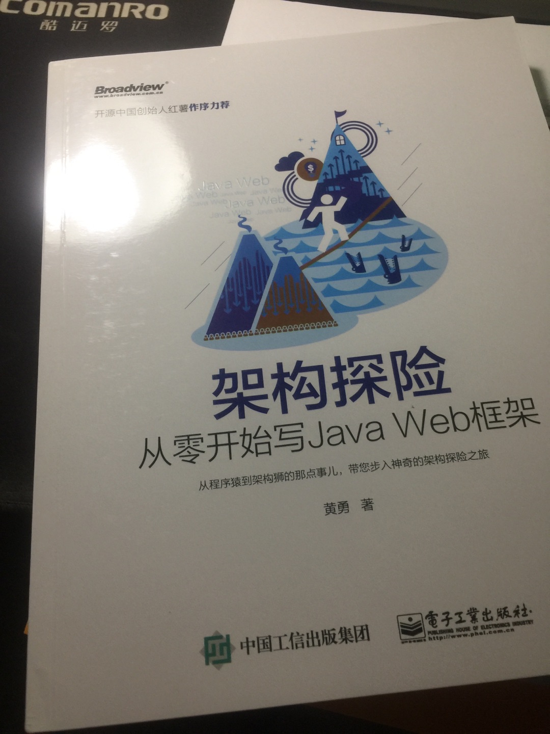 推荐购买，这本书你能学到很多知识。真的不错