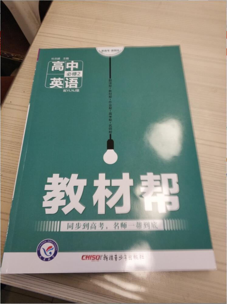 书本包装细致，练习题很多，课本的短文也有翻译。