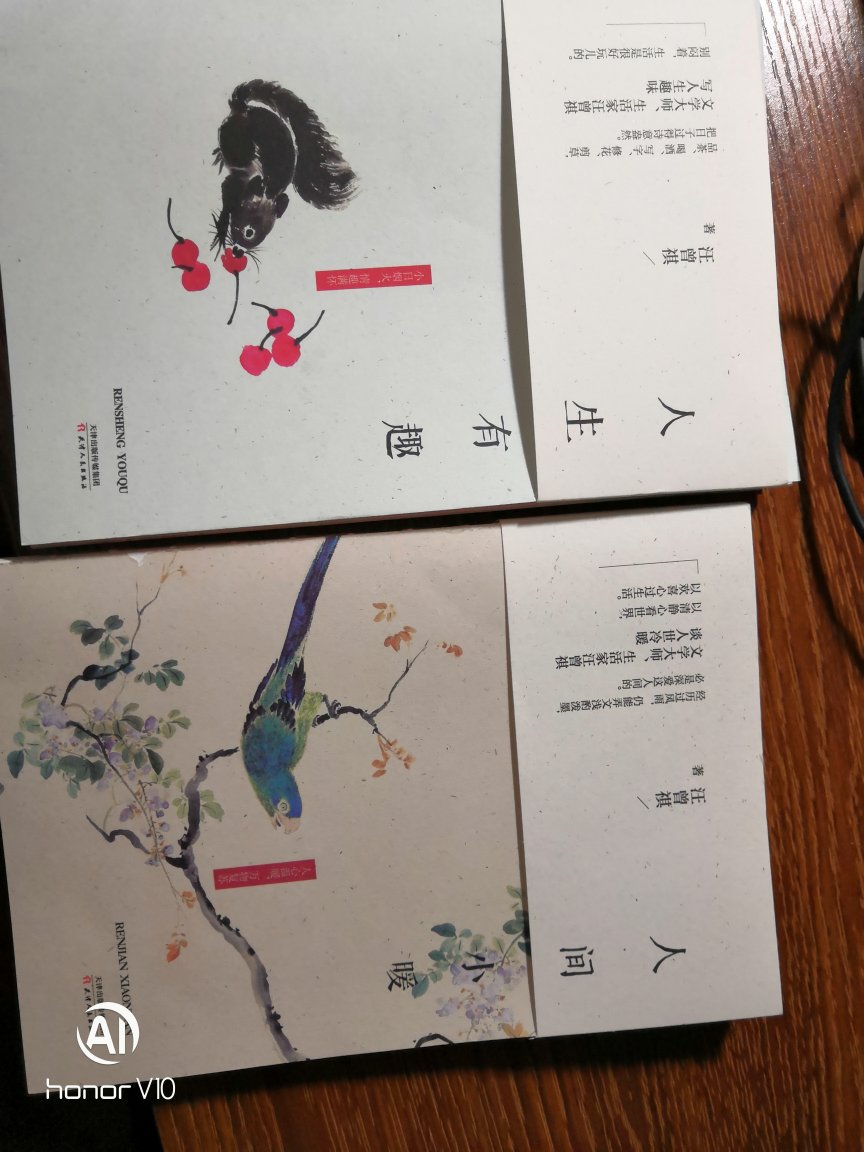 喜欢汪曾祺的，书的线装很有特色，纸质也很好，虽然有电子书，但是更倾向于纸质书。