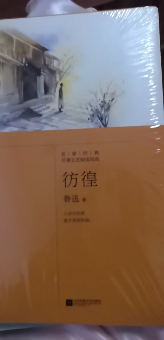 收到货啦，字迹很清楚，发货很快值得购买