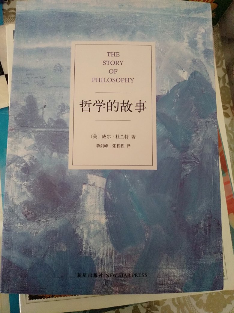 搞活动的时候买的，很实惠，质量很好，经常在买东西，各种生活用品，质量都非常好，而且送货到门口，服务态度很好！