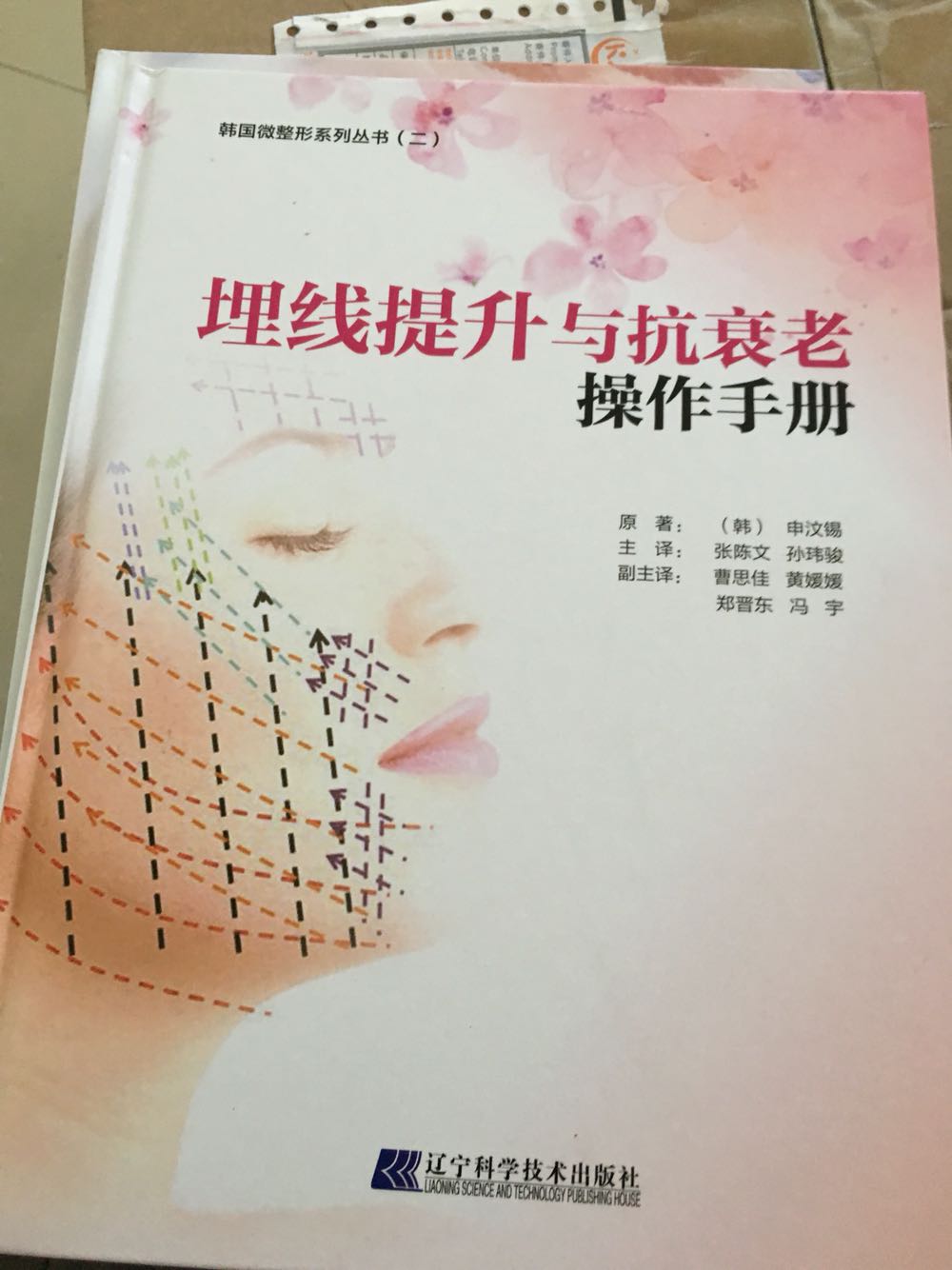 老婆学习提升技能的读物