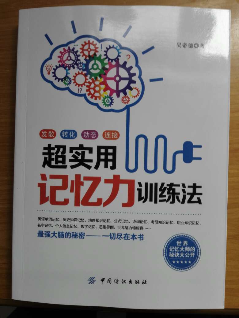 还没有看，不知道怎么情况！不过书不错！喜欢！