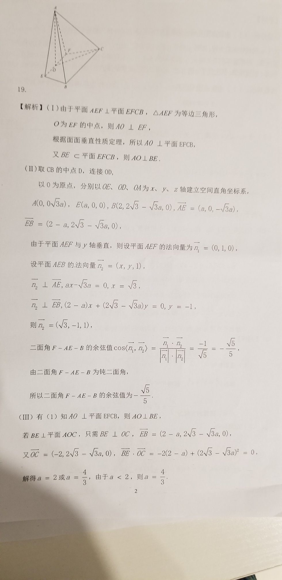 一直是这款，不知有没有意义……