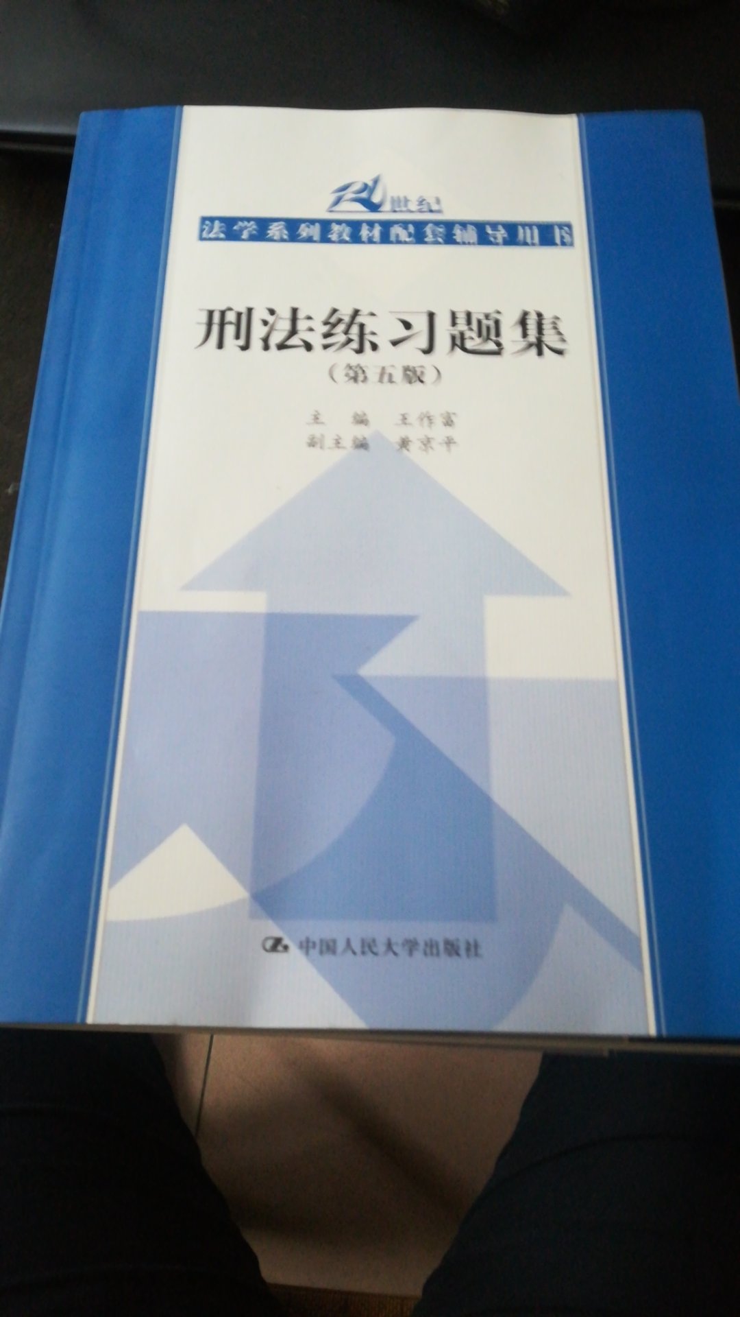 不错吧，这题目还是很好的，对于以后法考有帮助的