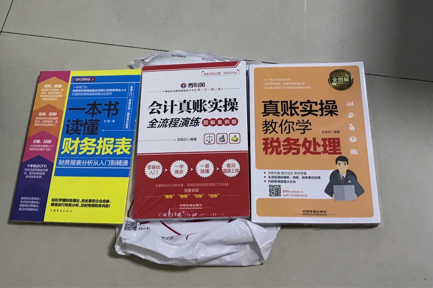 早就想买了，刚好碰到做活动果断下手买了，书正版，纸质也好，很喜欢！