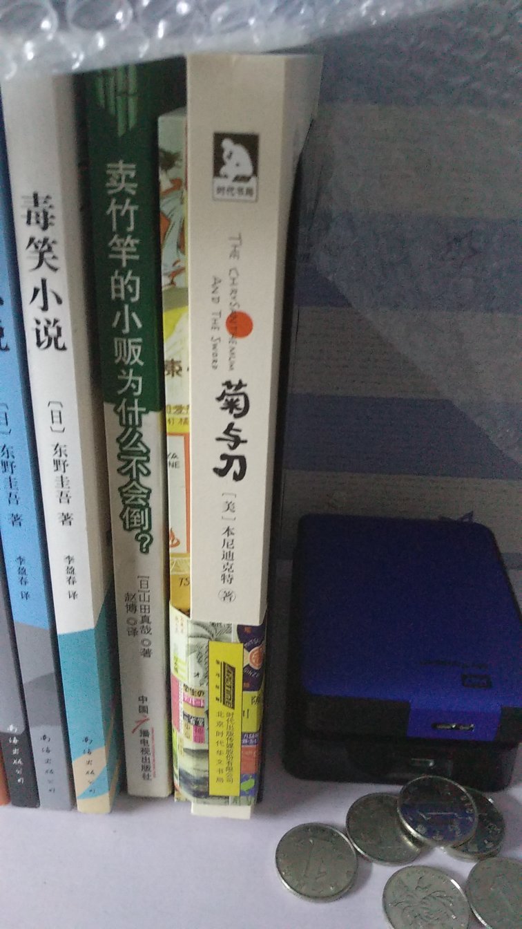 附送的火花集。真的很漂亮。书的印刷也很精美。