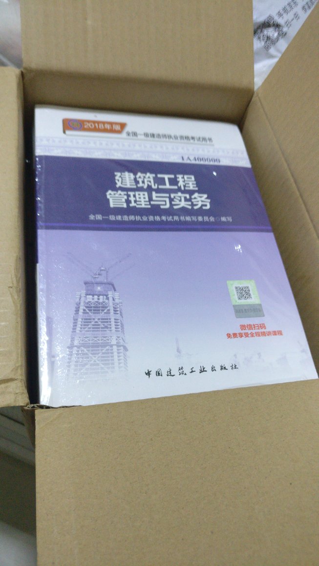 后来售后客服很好地解决了问题，给售后点赞。希望在书籍包装方面能够像以前那样，做的好的要继续发扬。