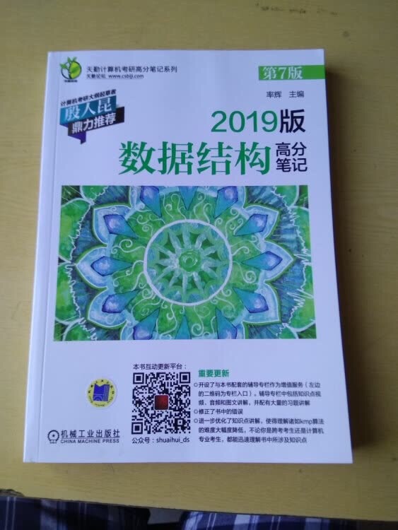 质量非常好，价格也非常合适，总之就是物美价廉，下次还会买