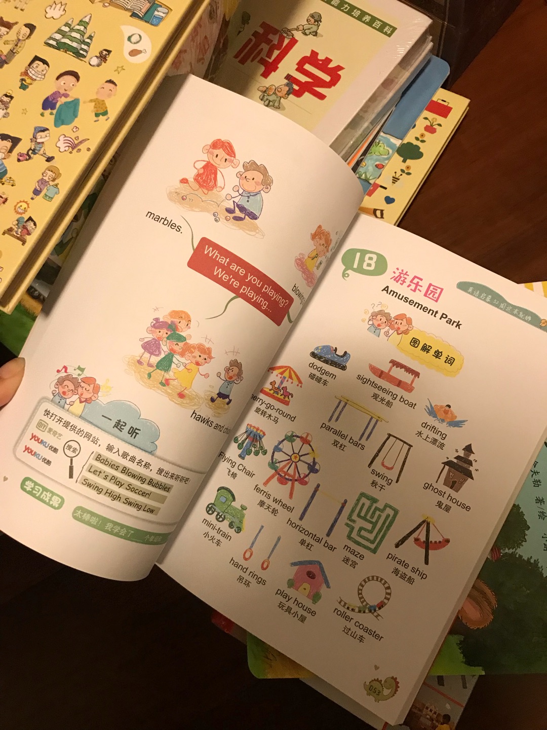 孩子2岁4个月，准备开始英语启蒙。比较了几套书，这本真的不错。