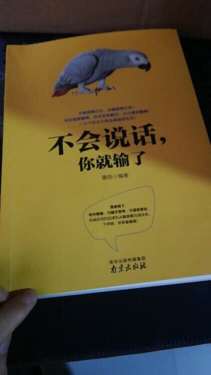 一直很喜欢在买东西，东西有保证，而且速度快，经常给朋友~，哈哈哈哈哈