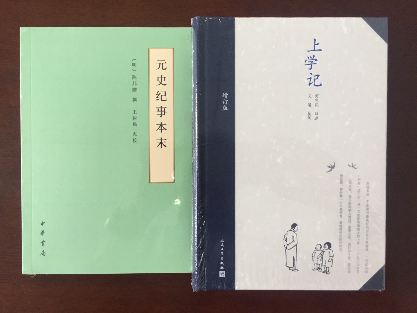 人文版精装增订版《上学记》是著名学者何兆武先生的个人口述史。上大学之前，必读《上学记》，过好理想的大学生活，找到适合的人生方向，与《巨流河》并称两岸知识分子个人史“双壁”，口碑长销十二年。第三届国家图书馆文津图书奖（2008年），华语图书传媒大奖（2006年度历史传记），葛兆光作序、谢泳、苏小和等书评推荐。