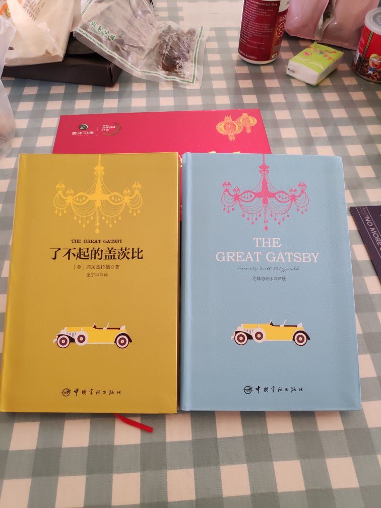 虽然是凑单买的但是这套是真的很不错，中英文两本很超值，中文翻译的也很好，纸张质量也不错。