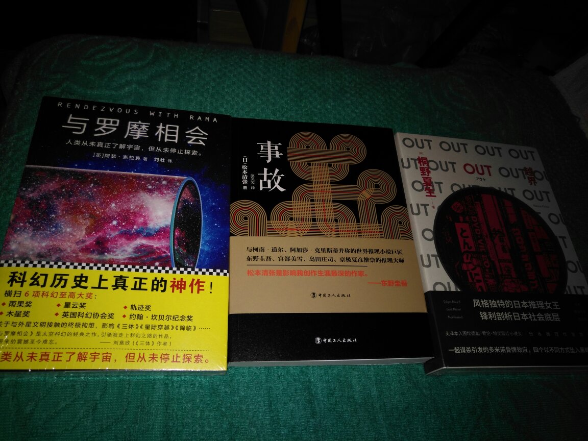 包装结实送货迅速。物流越来越完善了。这次书的品相很完美。再接再厉了。