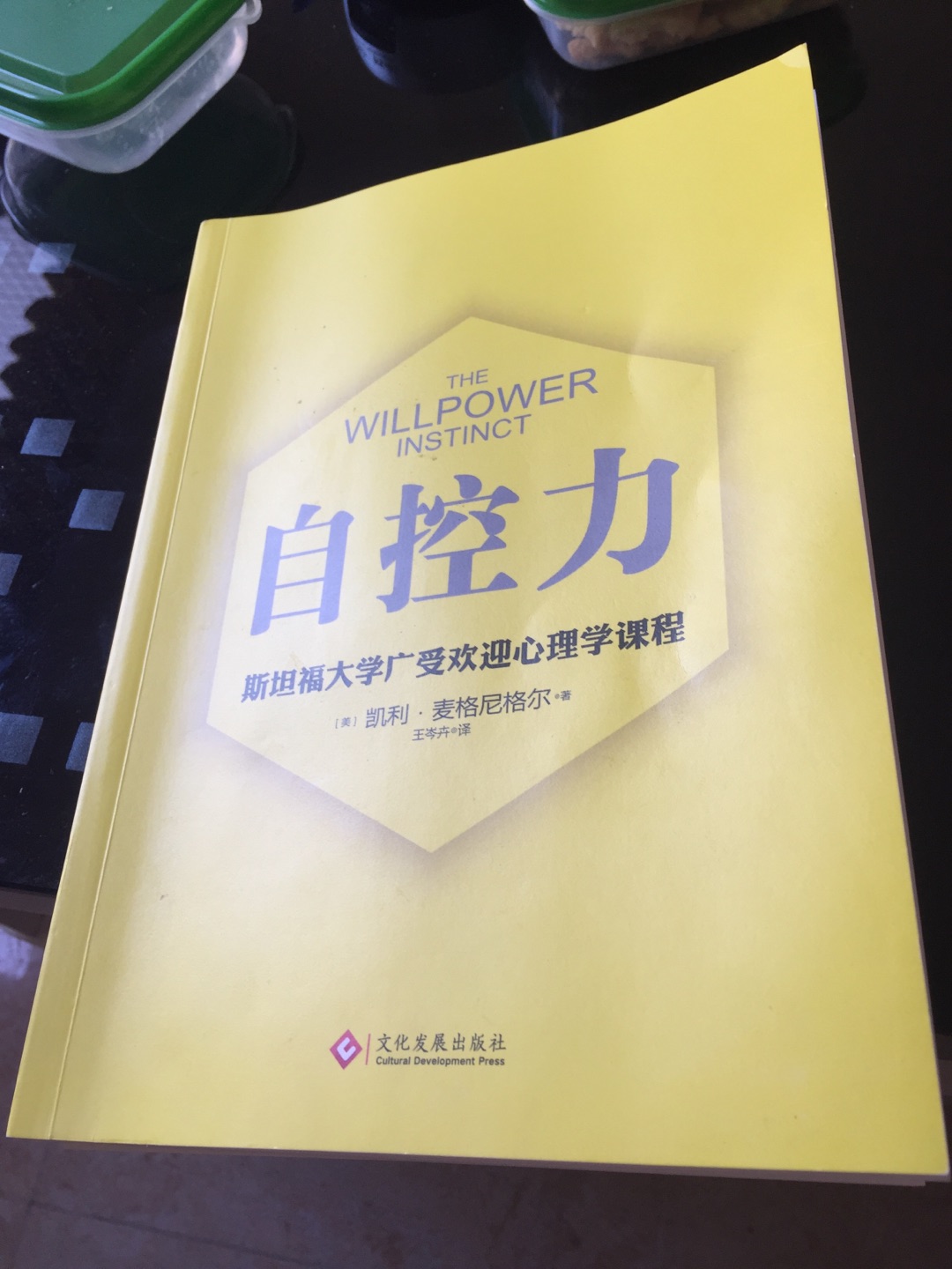 某领导推荐深度的，刚看了几天，感觉老外的文章讲得既深入，又浅显易懂，只不过本人一贯看外文书不是很适应，只能慢慢习惯了