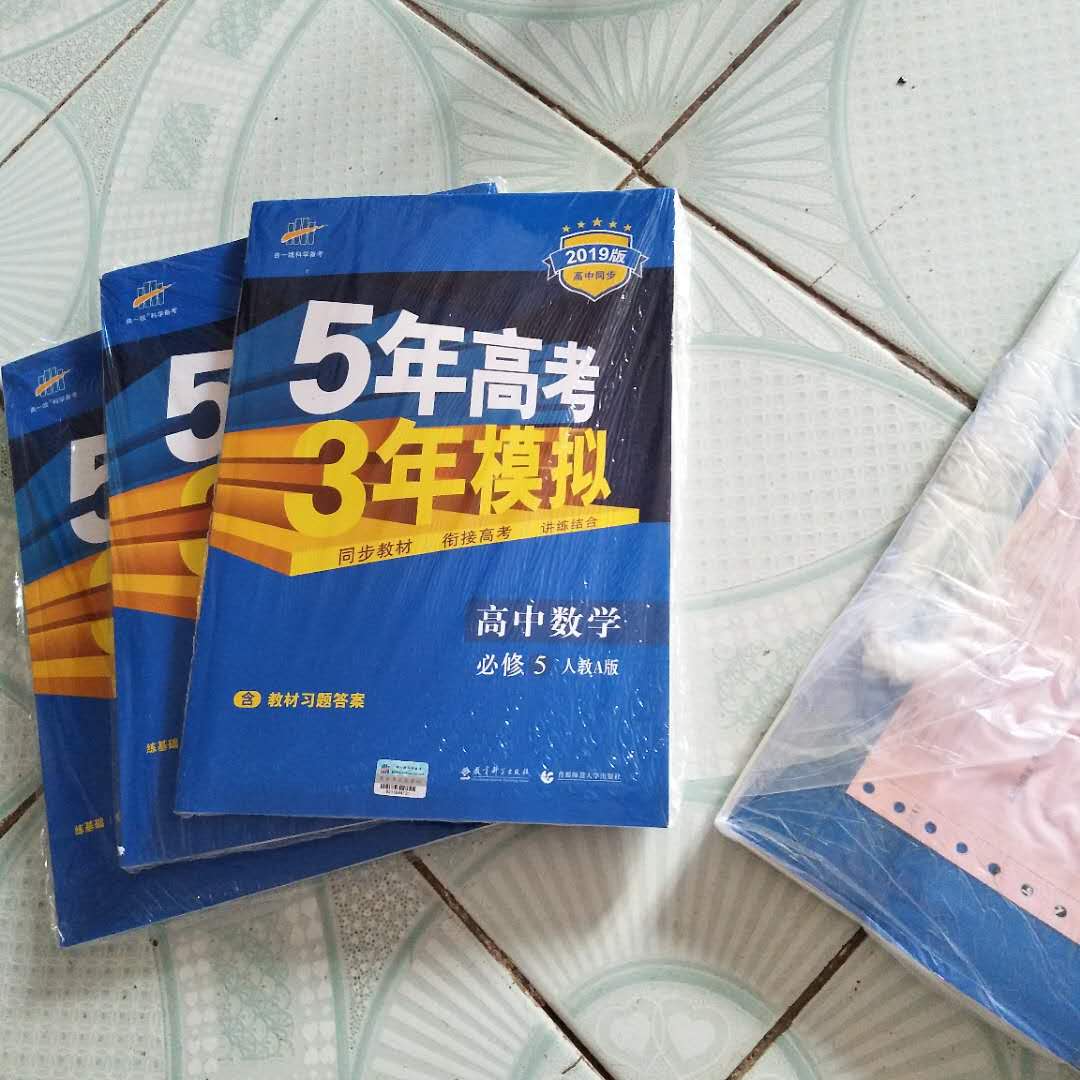 可以，很奈斯，正版书，而且商家也比较贴心，包装比意料之中更好一些，送货速度也挺快，这店不错，推荐都来买